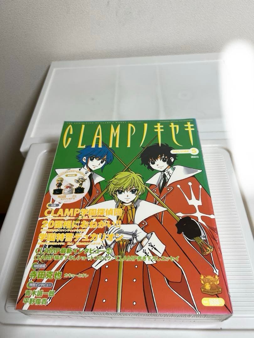 CLAMP、ノキセキ 、vo.2.3.5.6未開封、東京BABYLON、チェス盤