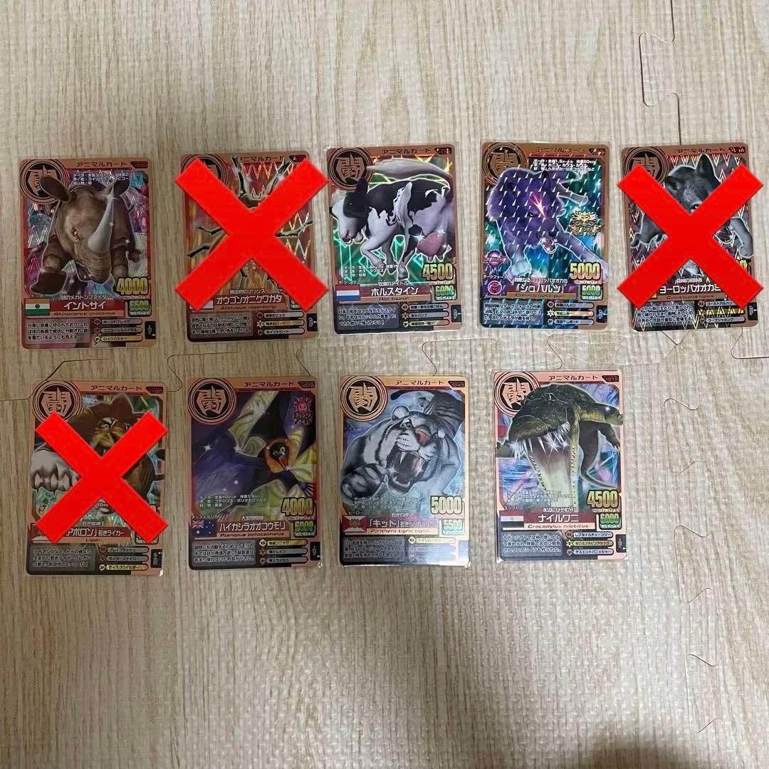 百獣大戦アニマルカイザー　カードまとめ売り