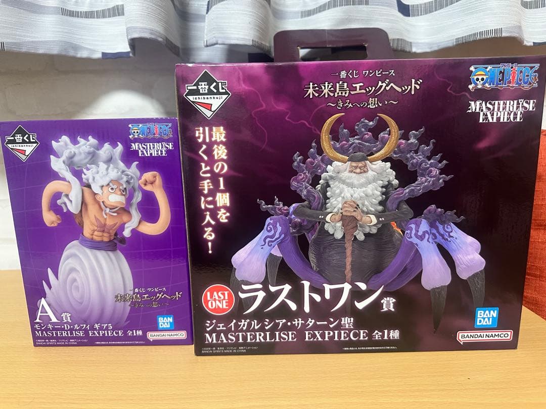 ひみつ怪獣 シリーズ マウラトーイ ソフビの通販｜elegannews.com