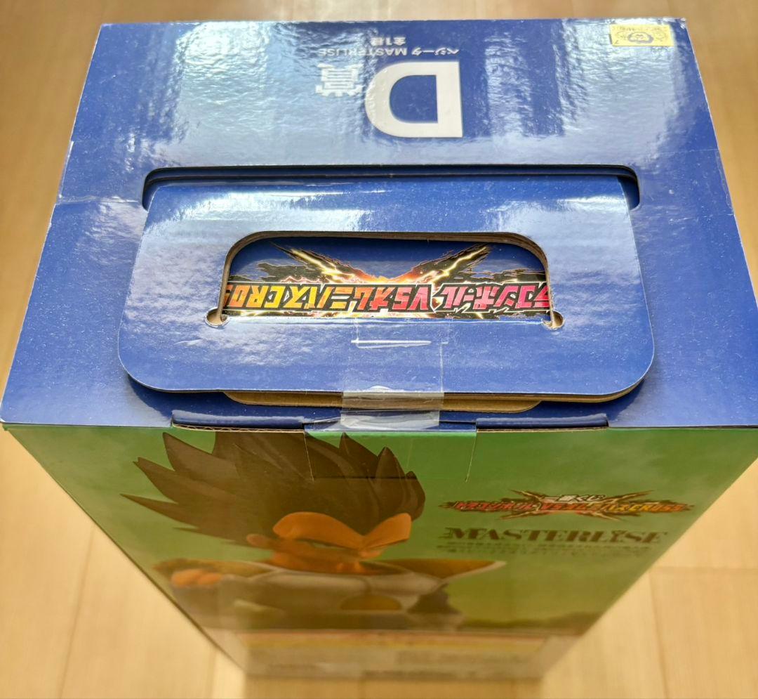 一番くじ ドラゴンボール D賞 ベジータ