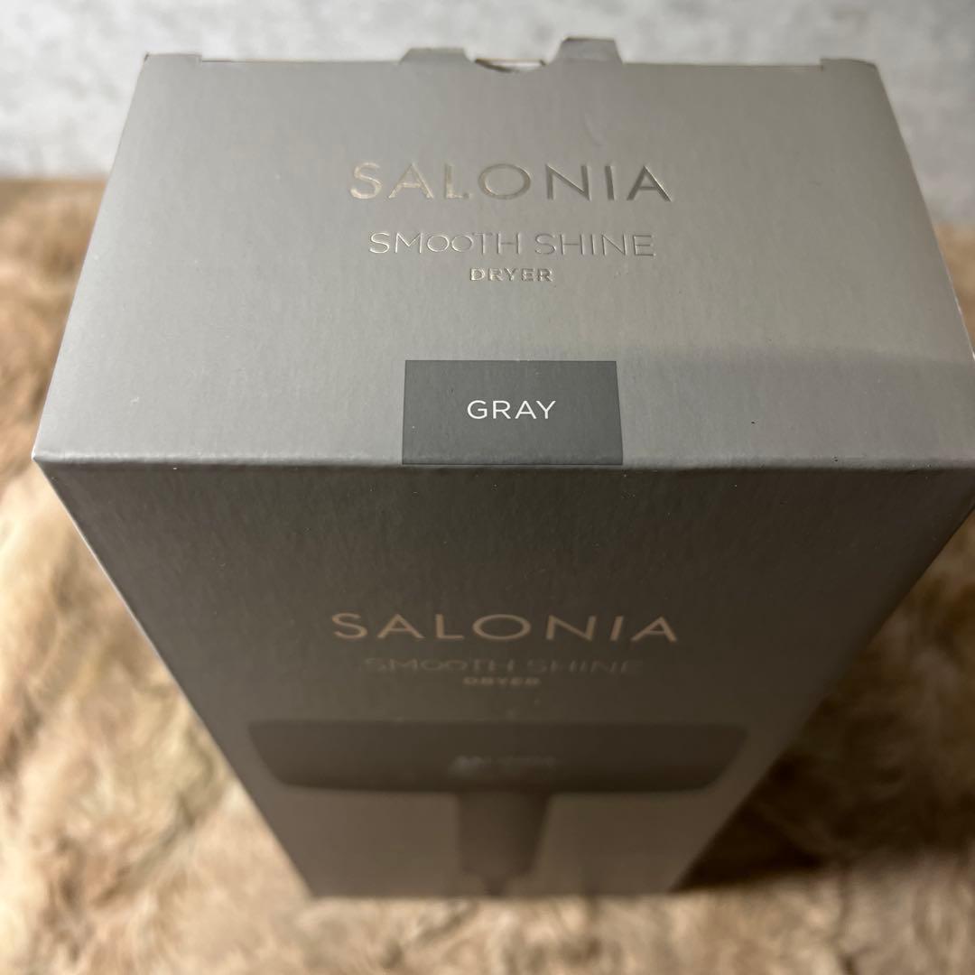 サロニア SALONIA スムースシャインドライヤー SAL23209GR