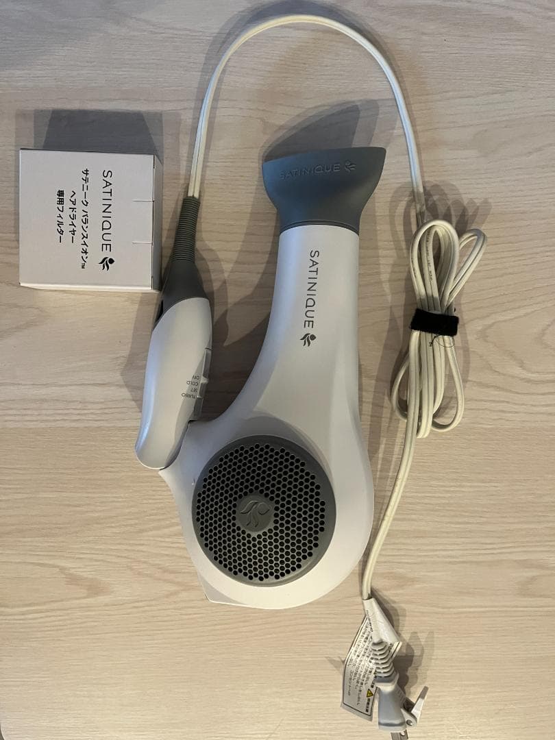 Amway サテニーク バランスイオン ヘアドライヤー