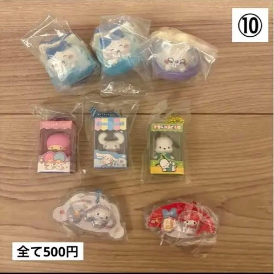 シール　ガチャ　オーダー専用