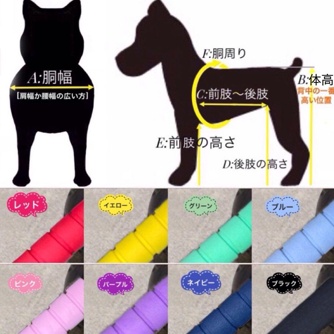 ちこちゃん様専用ページ□小型犬用2輪 犬の車椅子 犬の
