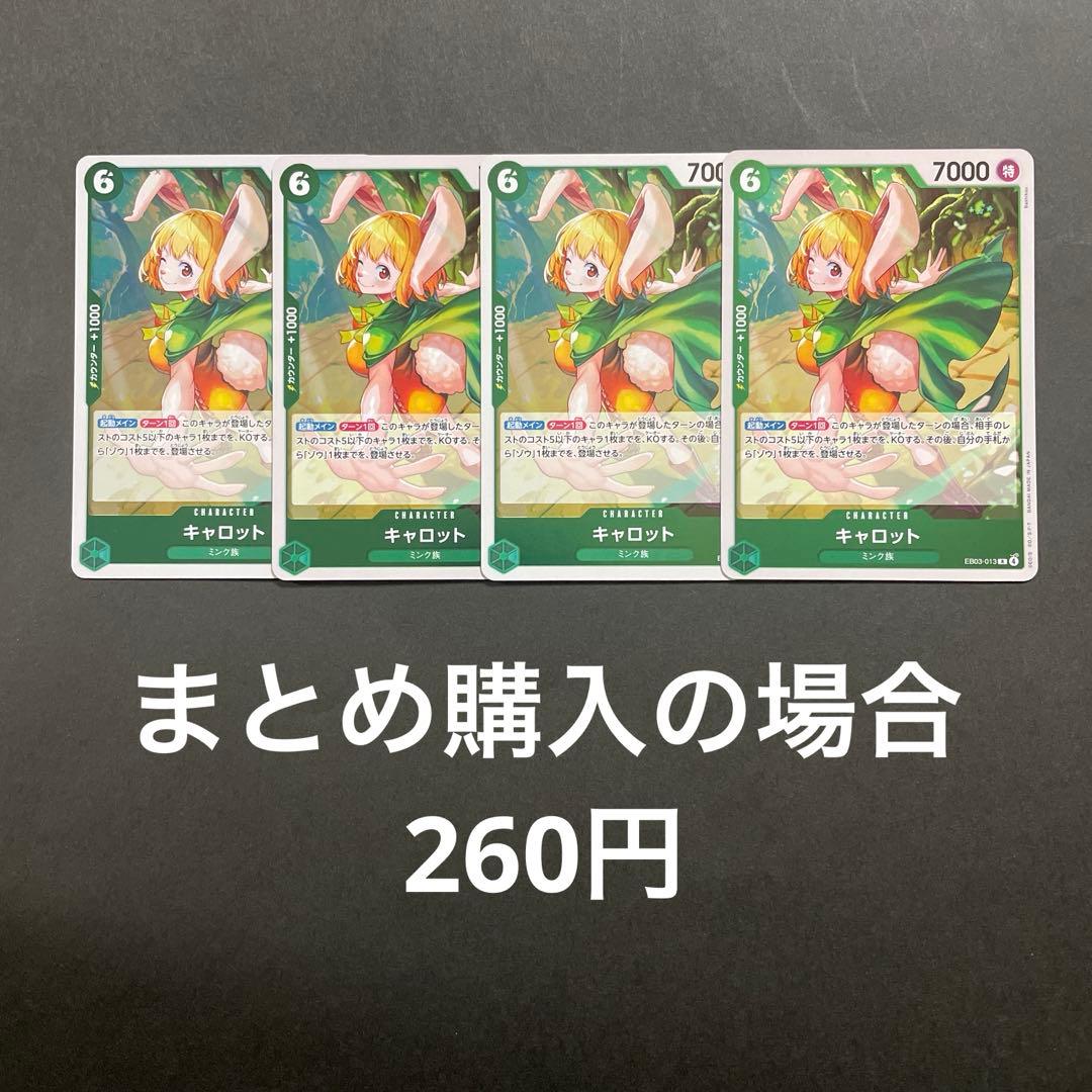 まほと様 リクエスト 5点 まとめ商品 - メルカリ