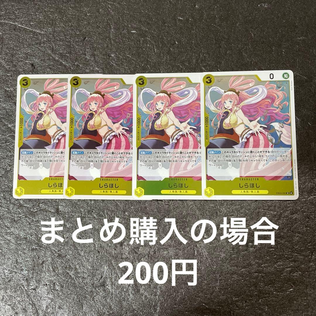 まほと様 リクエスト 5点 まとめ商品 - メルカリ