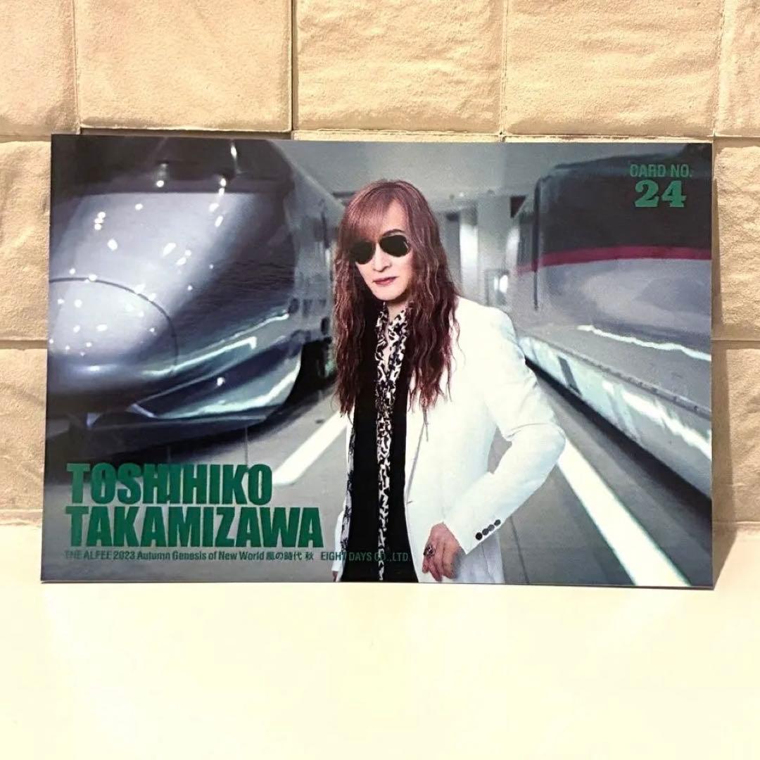 THE ALFEE 高見沢さん トレカ 24 - メルカリ