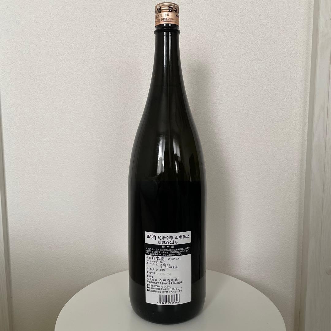 未開封】田酒プレミアム 純米吟醸 山廃仕込 秋田酒こまち 1800ml