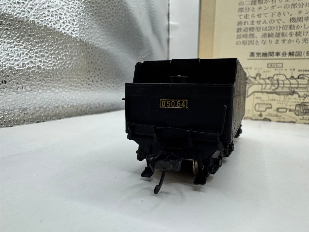 日本の門デフ　HOゲージ D50 宮沢模型（ミヤザワ）