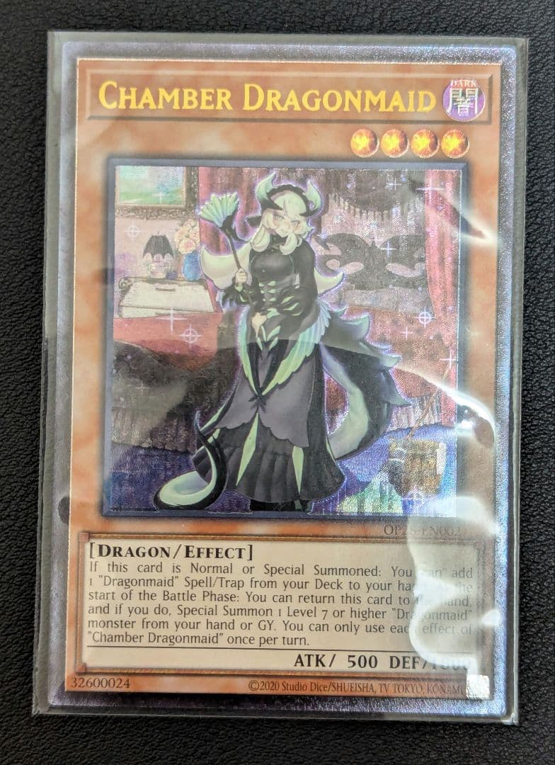 OTS28】青眼の白龍 他 アルティメット3枚セット - メルカリ