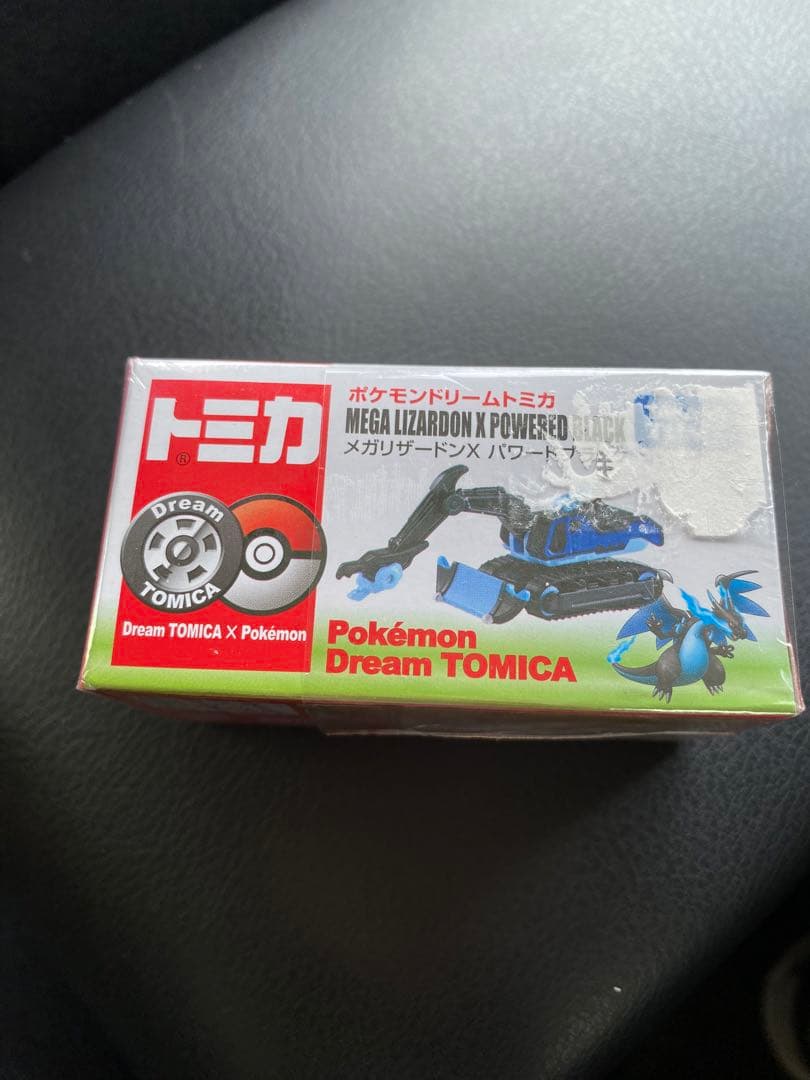 ポケモン ドリームトミカ メガリザードンX パワードブラック - メルカリ