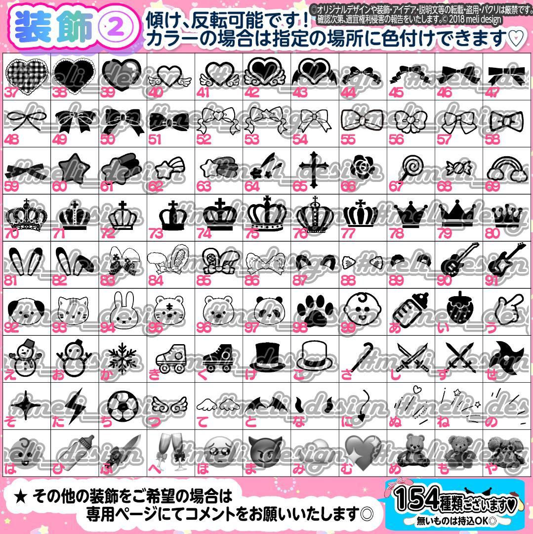 ⑅❤︎⸜✦キンブレシート オーダー 受付中♡通常型・ハート型OK✦⸝❤︎⑅/18