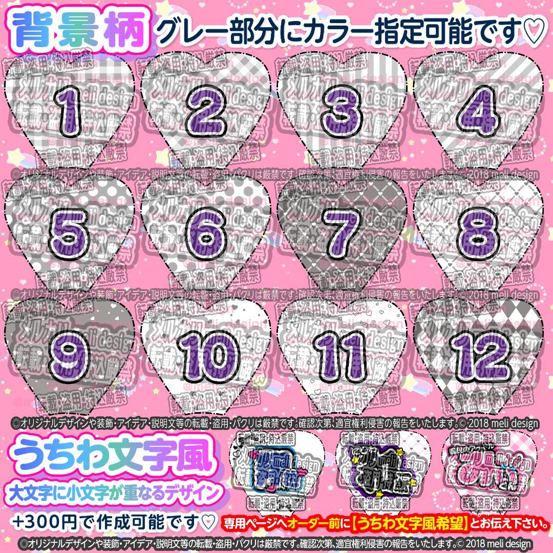 ⑅❤︎⸜✦キンブレシート オーダー 受付中♡通常型・ハート型OK✦⸝❤︎⑅/18