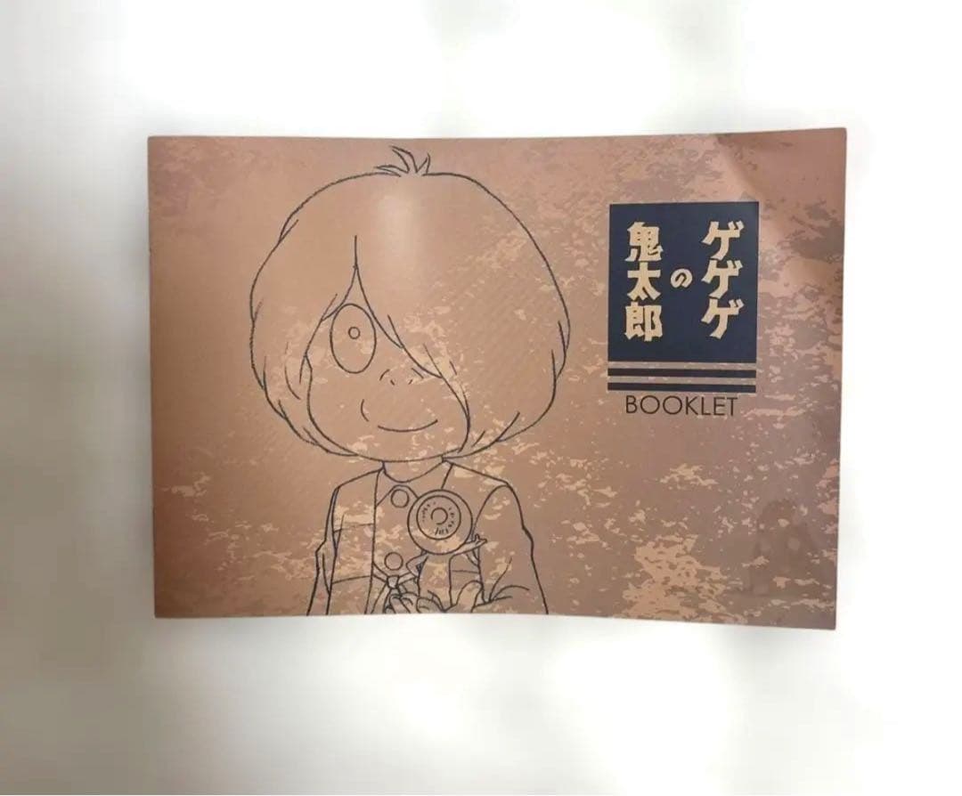 ゲゲゲの鬼太郎 3期 80's BD-BOX Blu-ray 上巻＆下巻セット