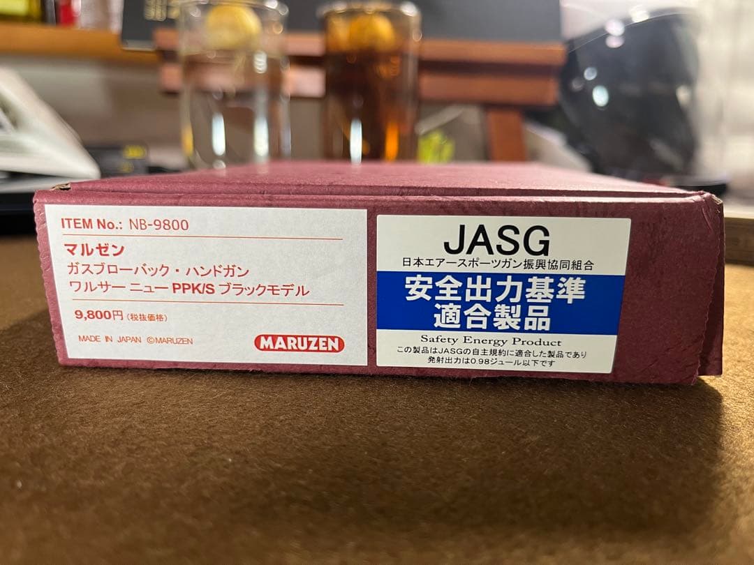 マルゼン ワルサーニューPPK/S ブラックモデル・NB-9800（ガスガン）