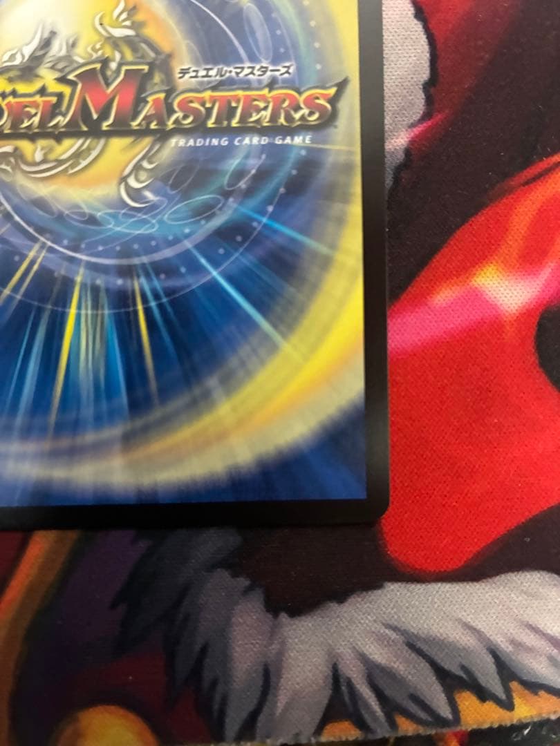 音卿の精霊龍ラフルル・ラブ/未来から来る、だからミラクル　金トレジャー