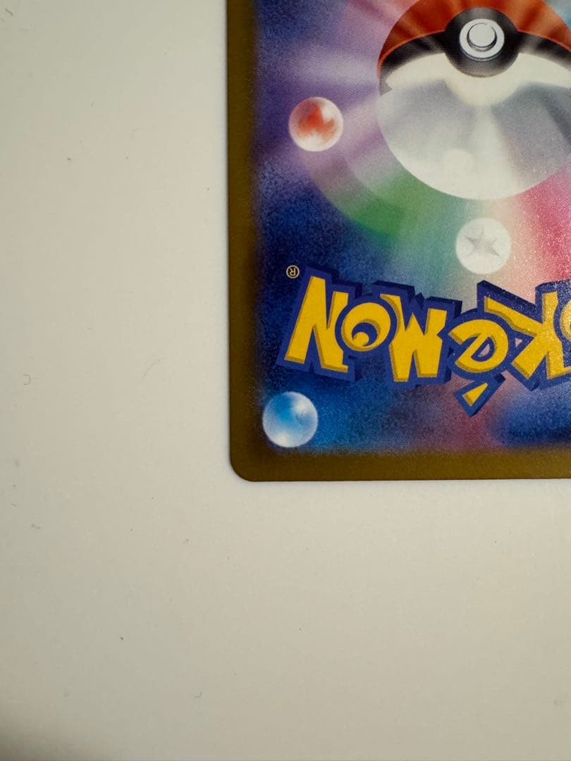 メガカイリューex MUR メガリザードンex MA