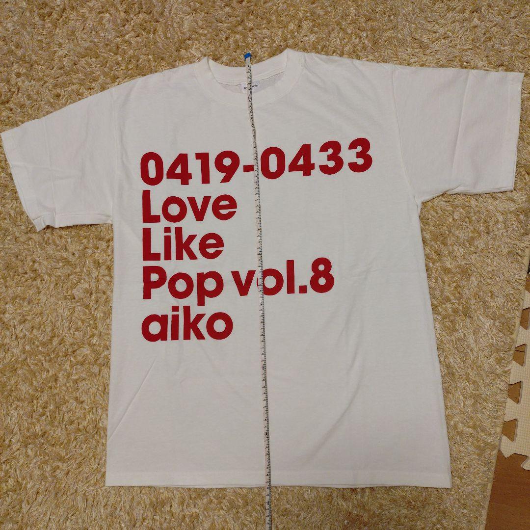 0419-0433 Love Like Pop vol.8 aiko Tシャツ - メルカリ