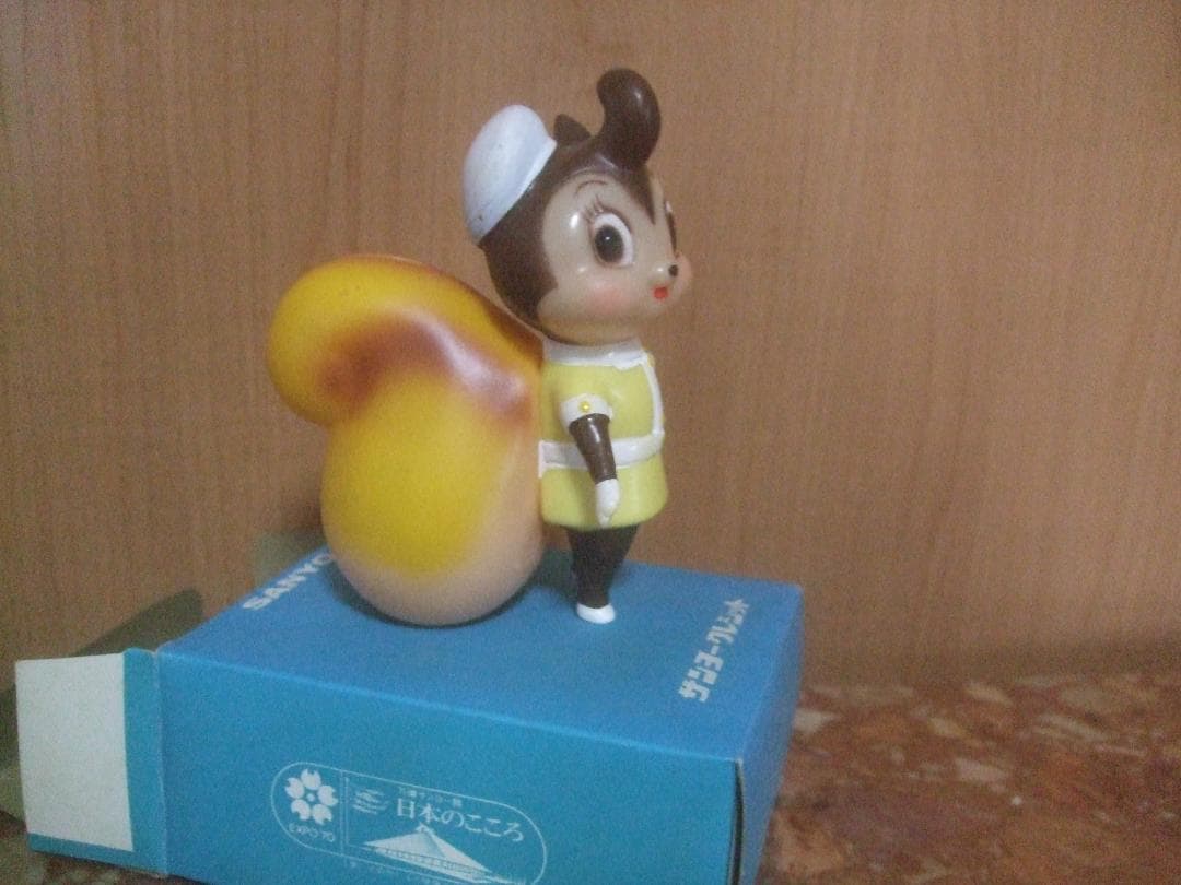 サンヨークレジット★万博 リスコンパニオン★ ソフビ 貯金箱★ 手塚治虫