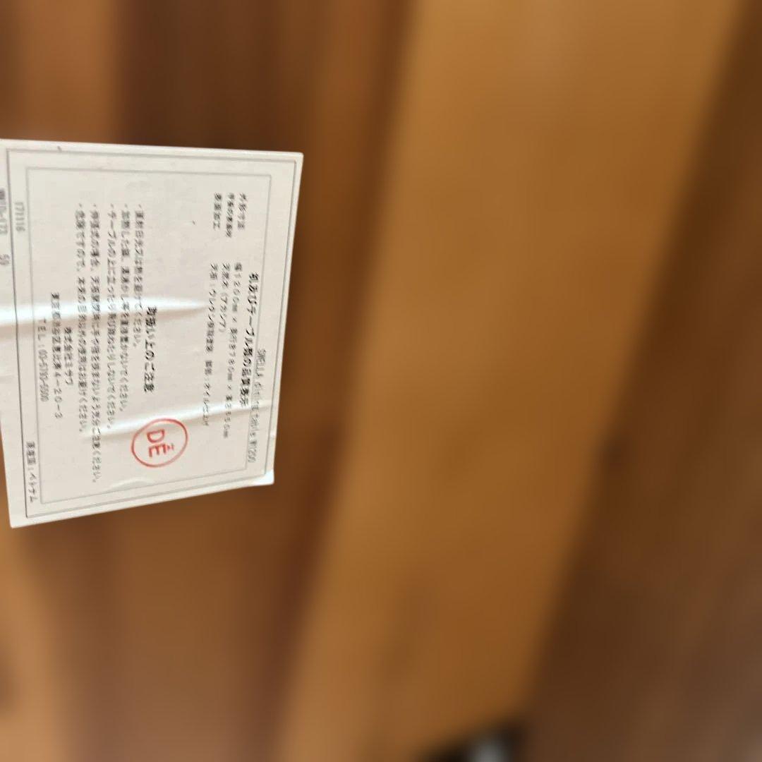 【送料込】unicoダイニングテーブルSWELLA スウェラ幅120㎝