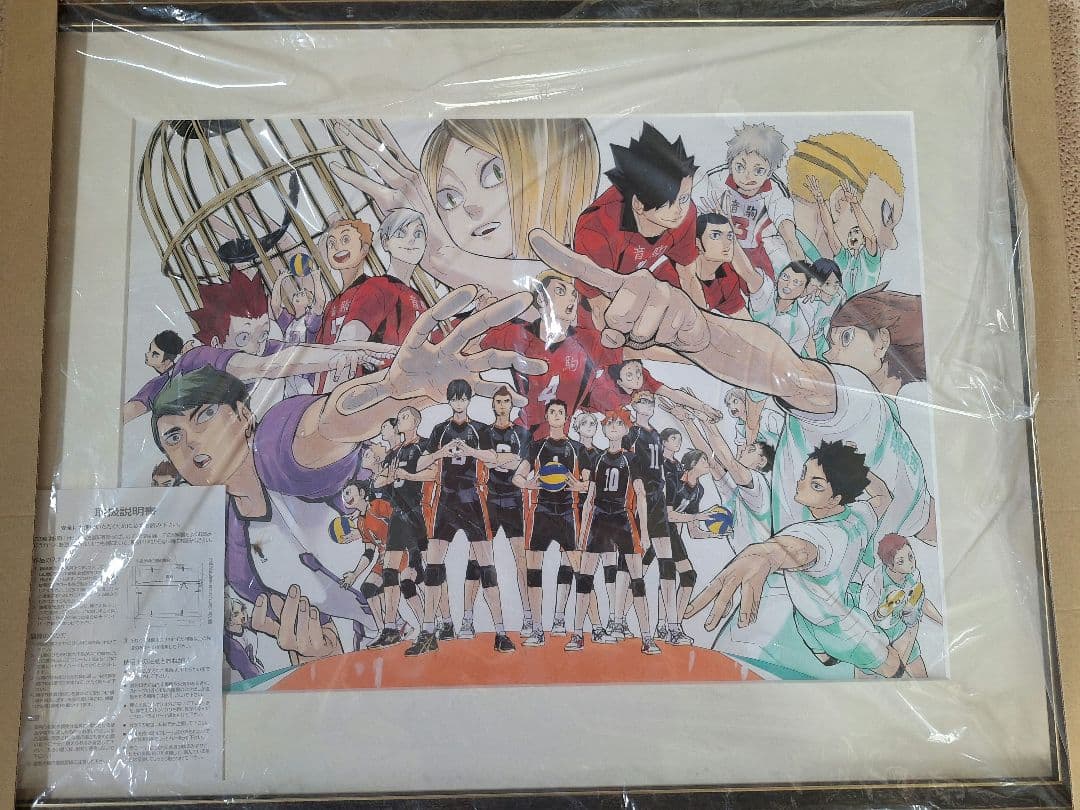 ハイキュー展複製原画烏野高校vs.ライバルたち