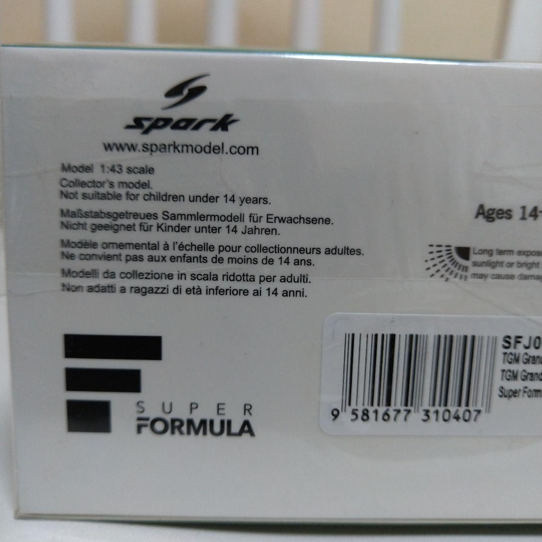 ミニカー TGM Grand Prix SF23