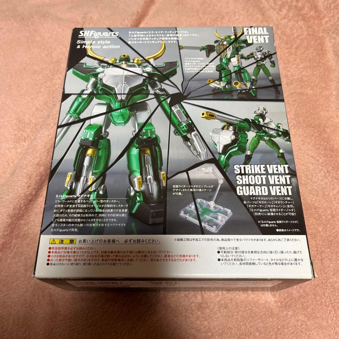 ファム&ジェノサイダー&マグナギガ&ゾルダ　仮面ライダー龍騎 フィギュアーツ