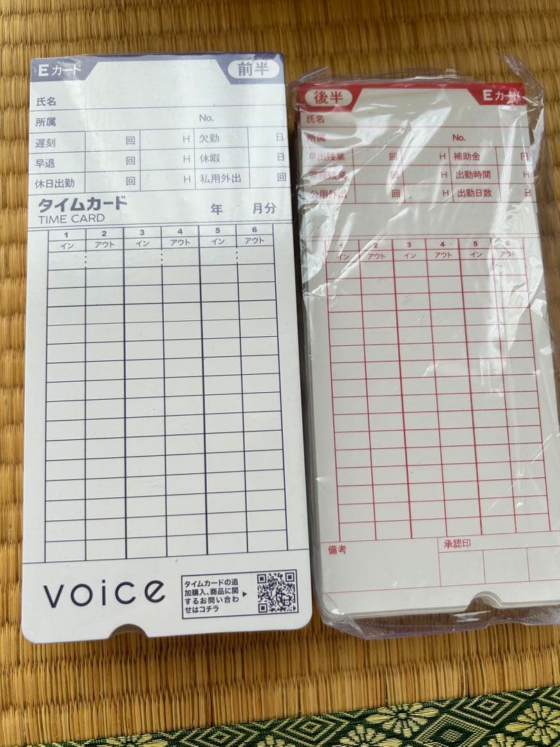 VOICE タイムレコーダー VT-1000