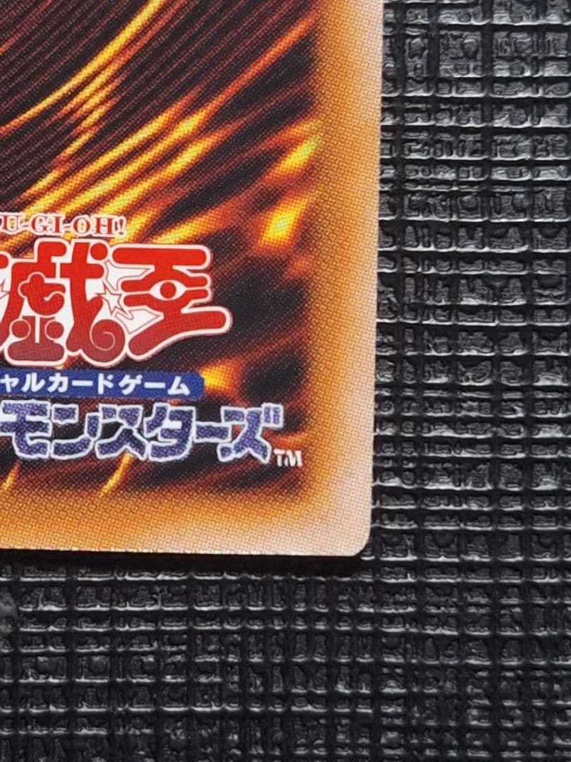 遊戯王　S:Pリトルナイト 25thシークレットレア