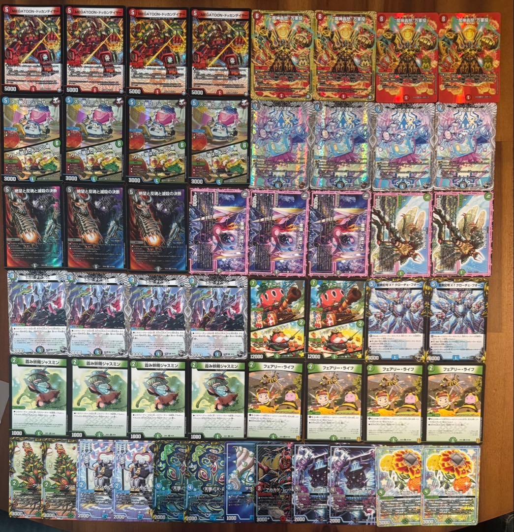 デュエマ ゲートボール 4cドッカンデイヤー デッキ 殿堂ゼロ CS優勝