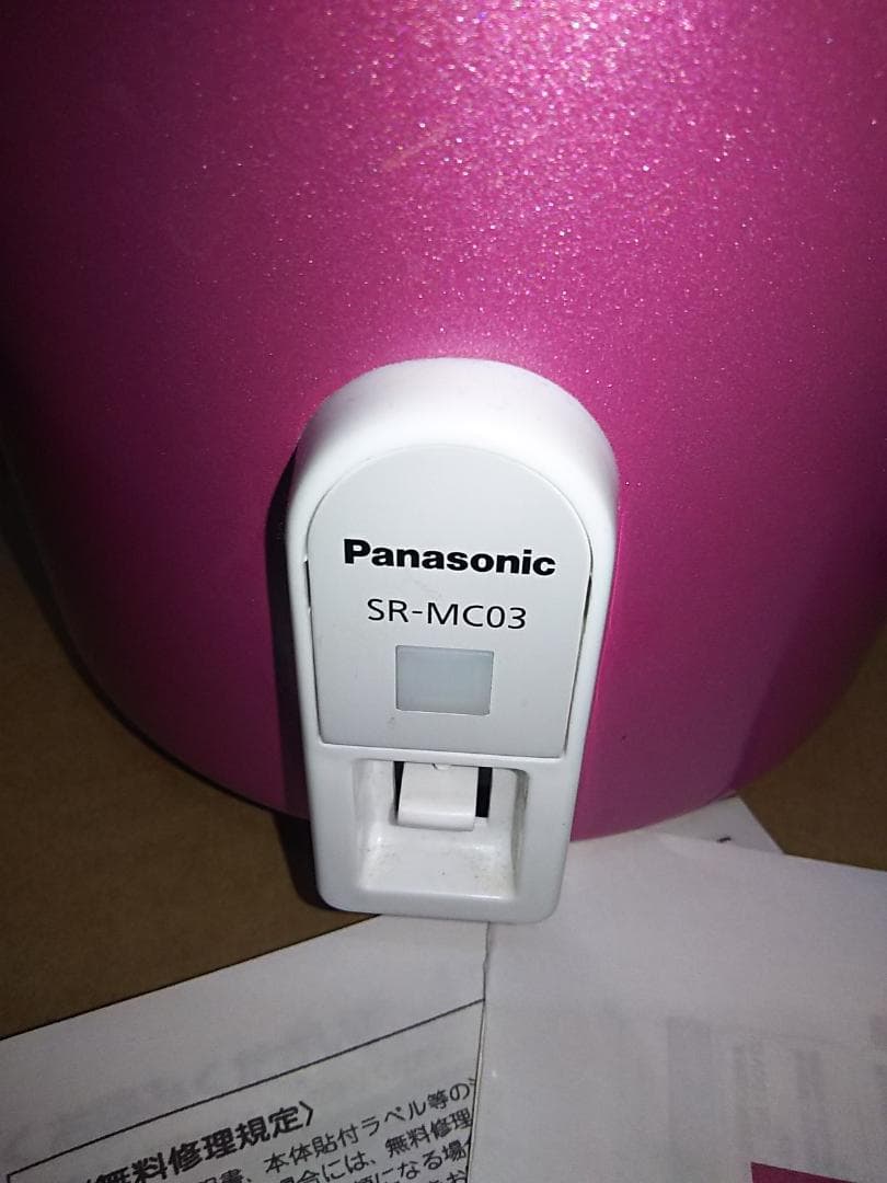 パナソニック レコルト【ちゃんと使える家電シリーズ】炊飯器