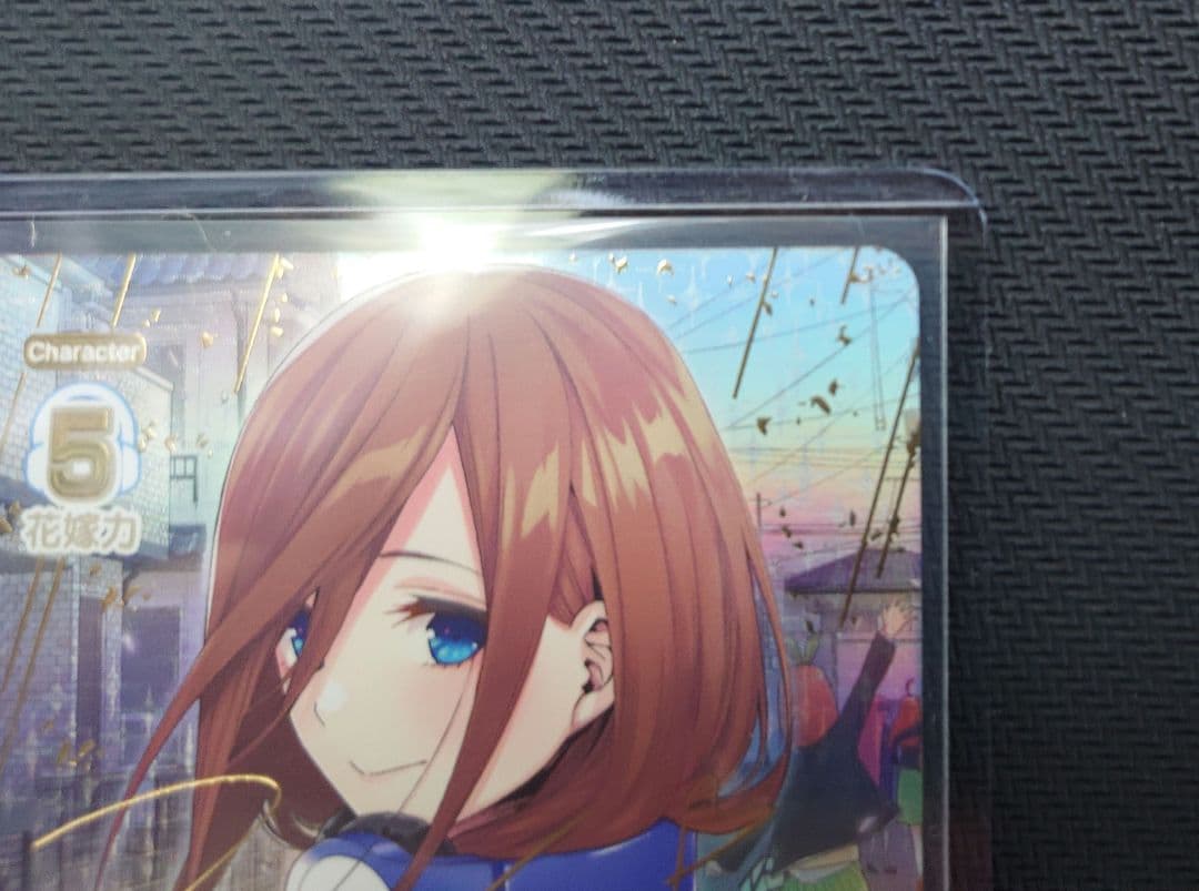 五等分の花嫁 カードゲーム vol.2 かけがえのない存在 中野三玖 SSP