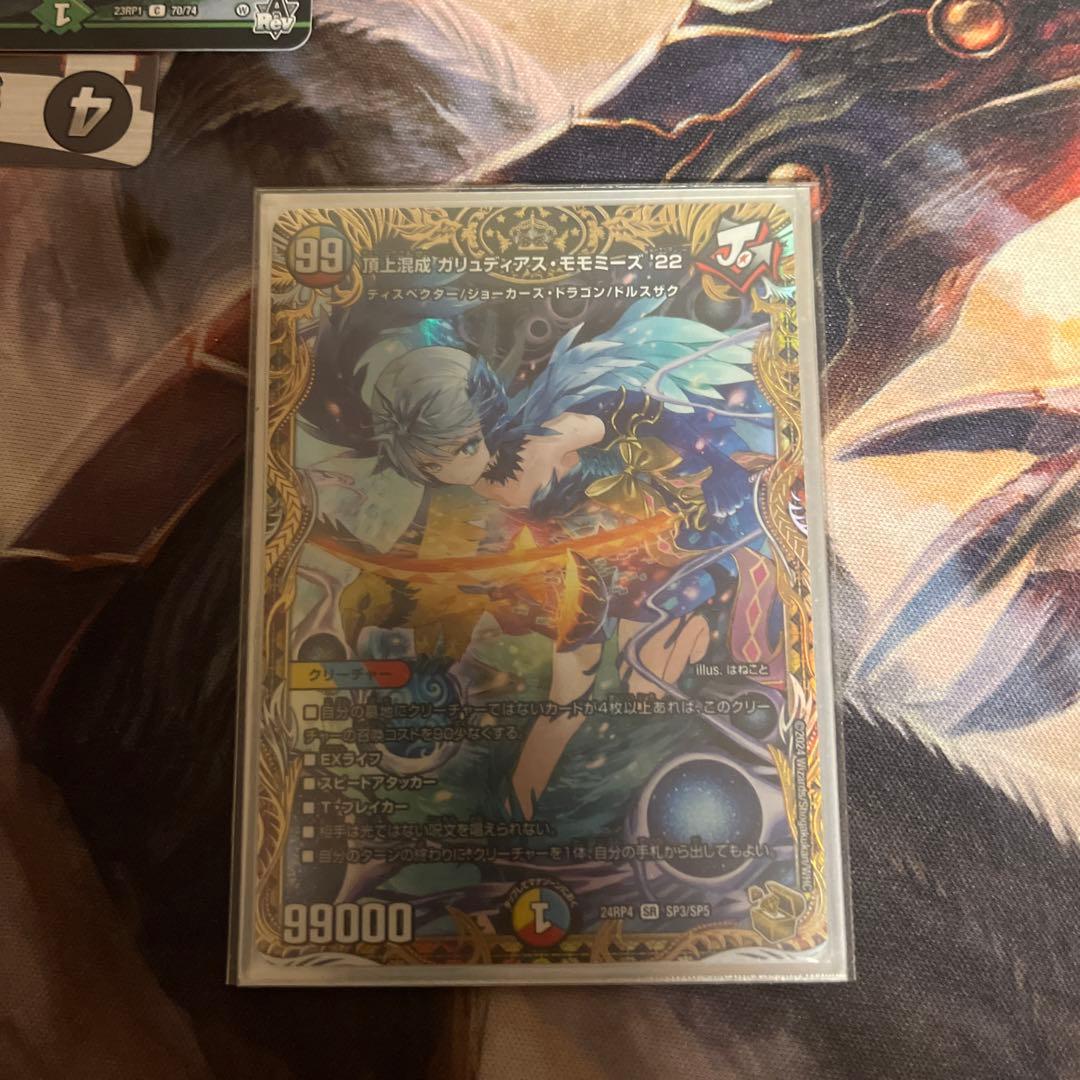 ヴァイスシュヴァルツ 学園アイドルマスター 扉門 優勝 デッキ パーツ