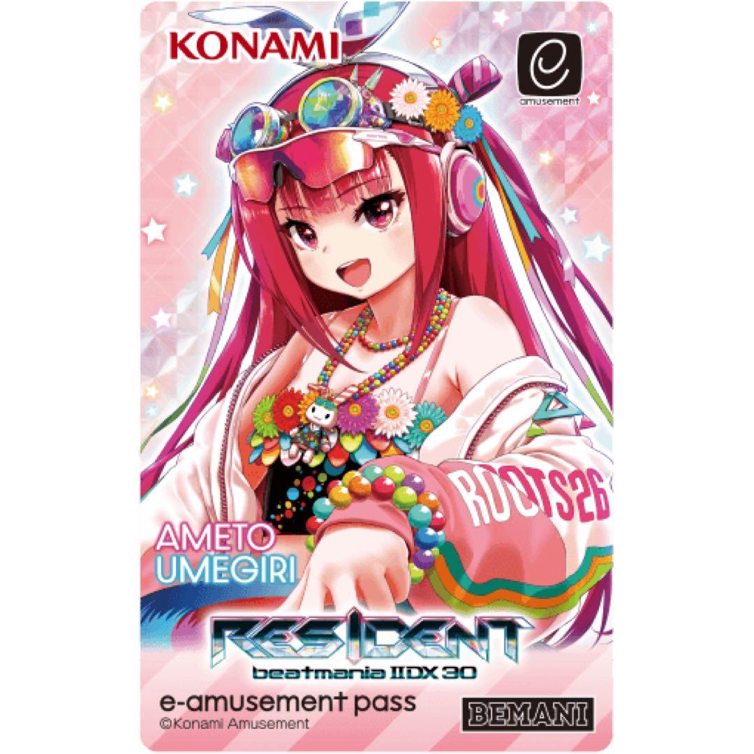 beatmania IIDX e-amusement passカードA（天土） コナミ beatmania