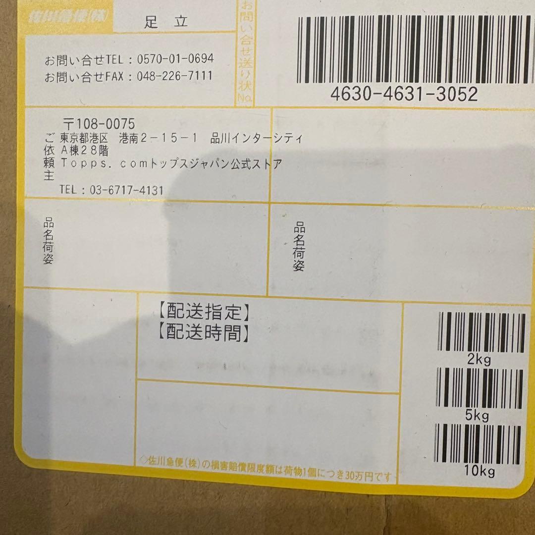 Topps Chrome 10周年記念ボックス 2BOX ラブブ　LABUBU