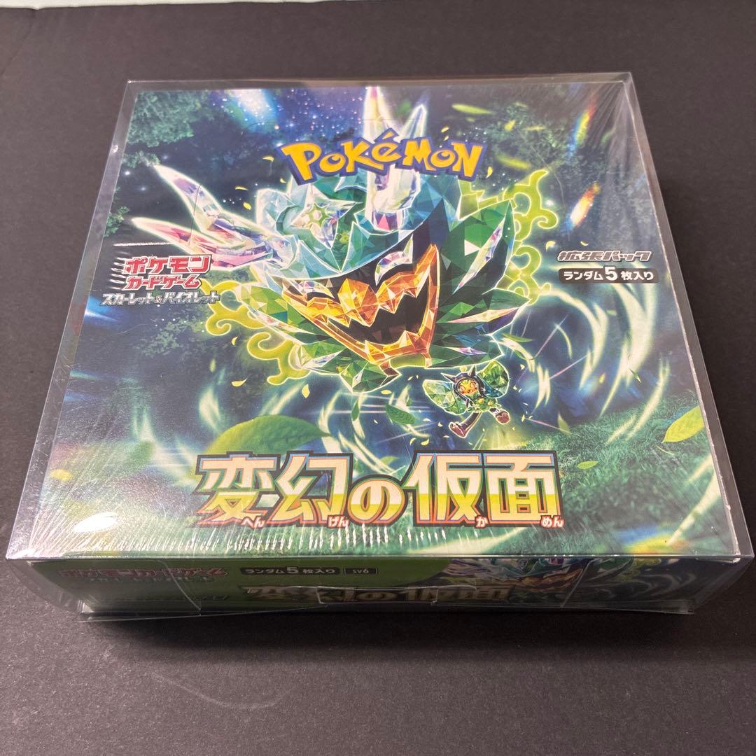 ポケモンカード 変幻の仮面 box シュリンク付き ポケカ - メルカリ