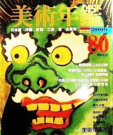 W-ZONE 21a （アクリル絵具 肉筆画/サイン有り）