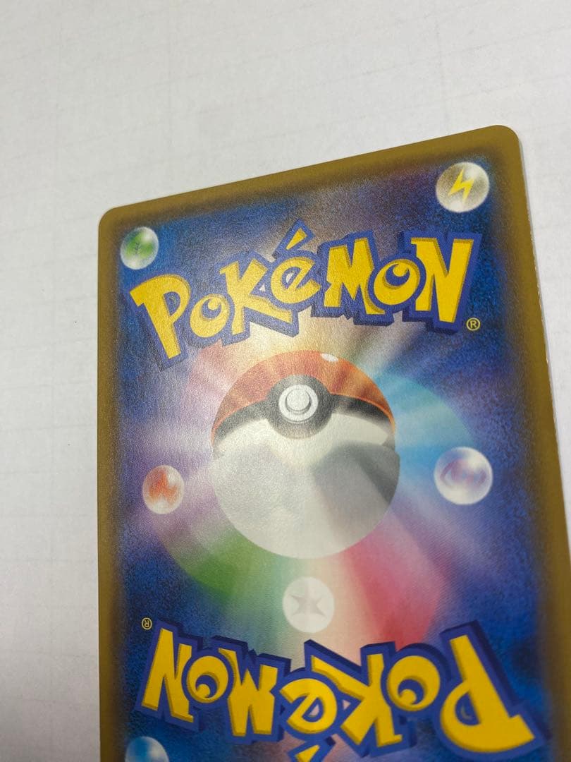 【極美品】 リザードン＆テールナーGX SR SA ポケカ 高騰 センタリング良