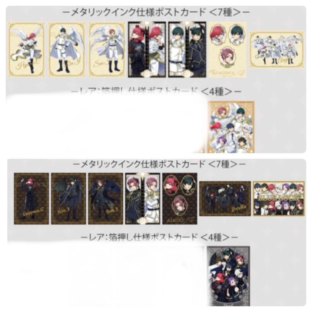 ブルーロック ファボテリア CHARACHA 特典 ポストカード