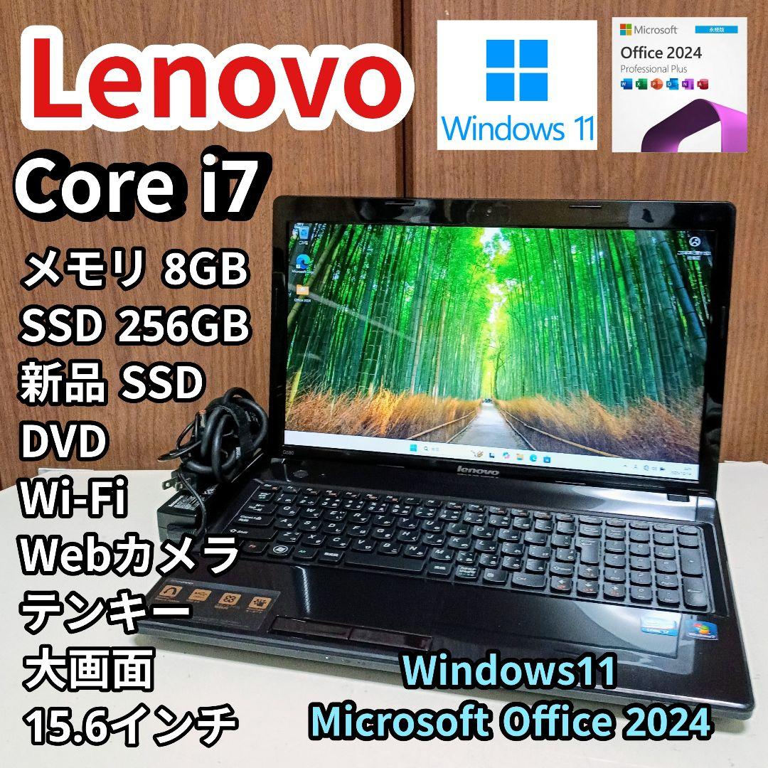 1台限り 特価 Lenovo Corei7 メモリ8GB SSD256GB 楽天市場】Core i7 8GB（メーカーLenovo・解像度の規格フルHD（1920