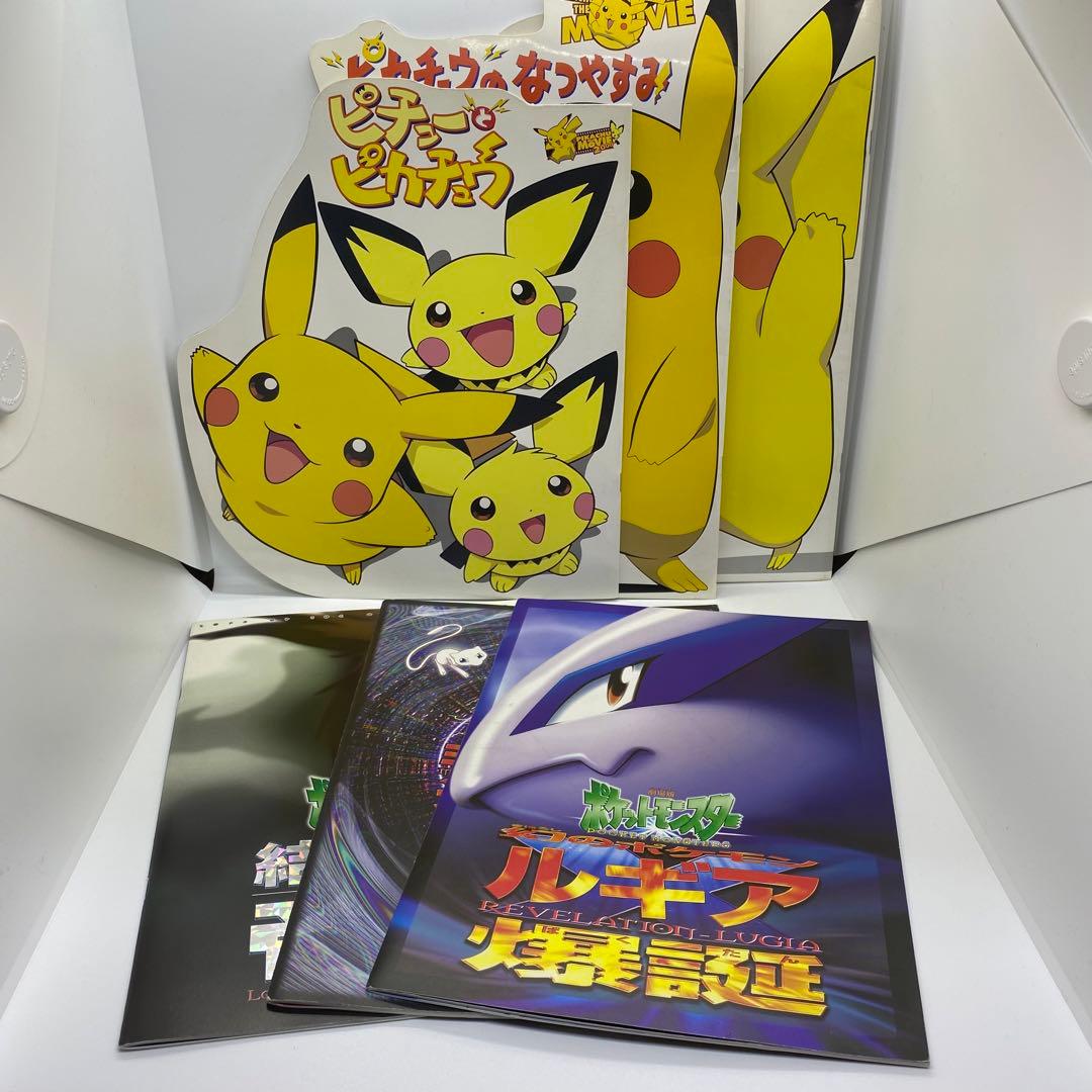 ポケモン パンフレット ポケモンカード 古代ミュウ ルギア爆誕 6冊セット