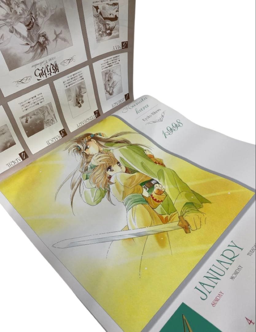 彼方から ひかわきょうこ 壁かけ カレンダー 1998 25オ110