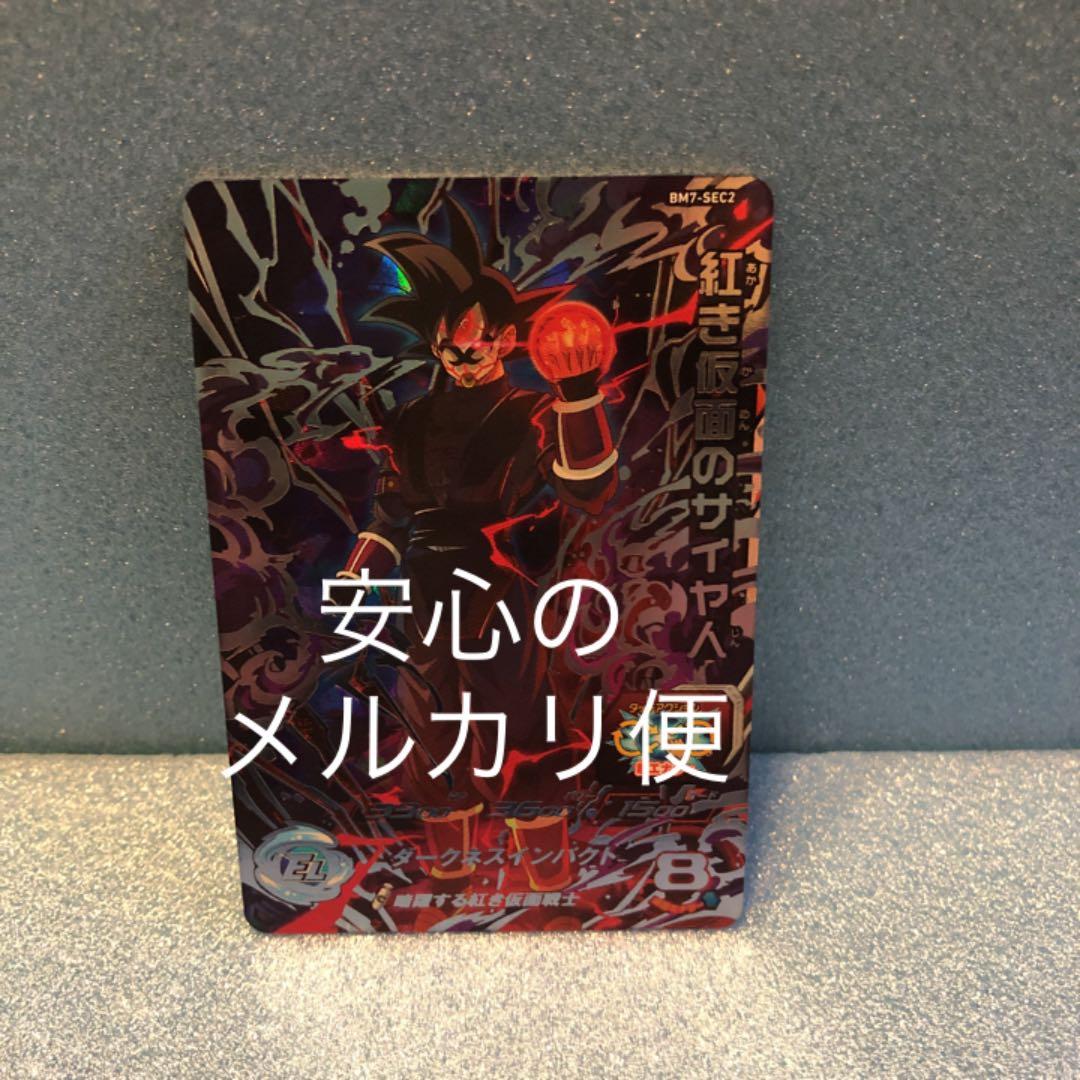 定期購読特典 1/43#4 パトリック・デパイユ 1976 アシェット 小売