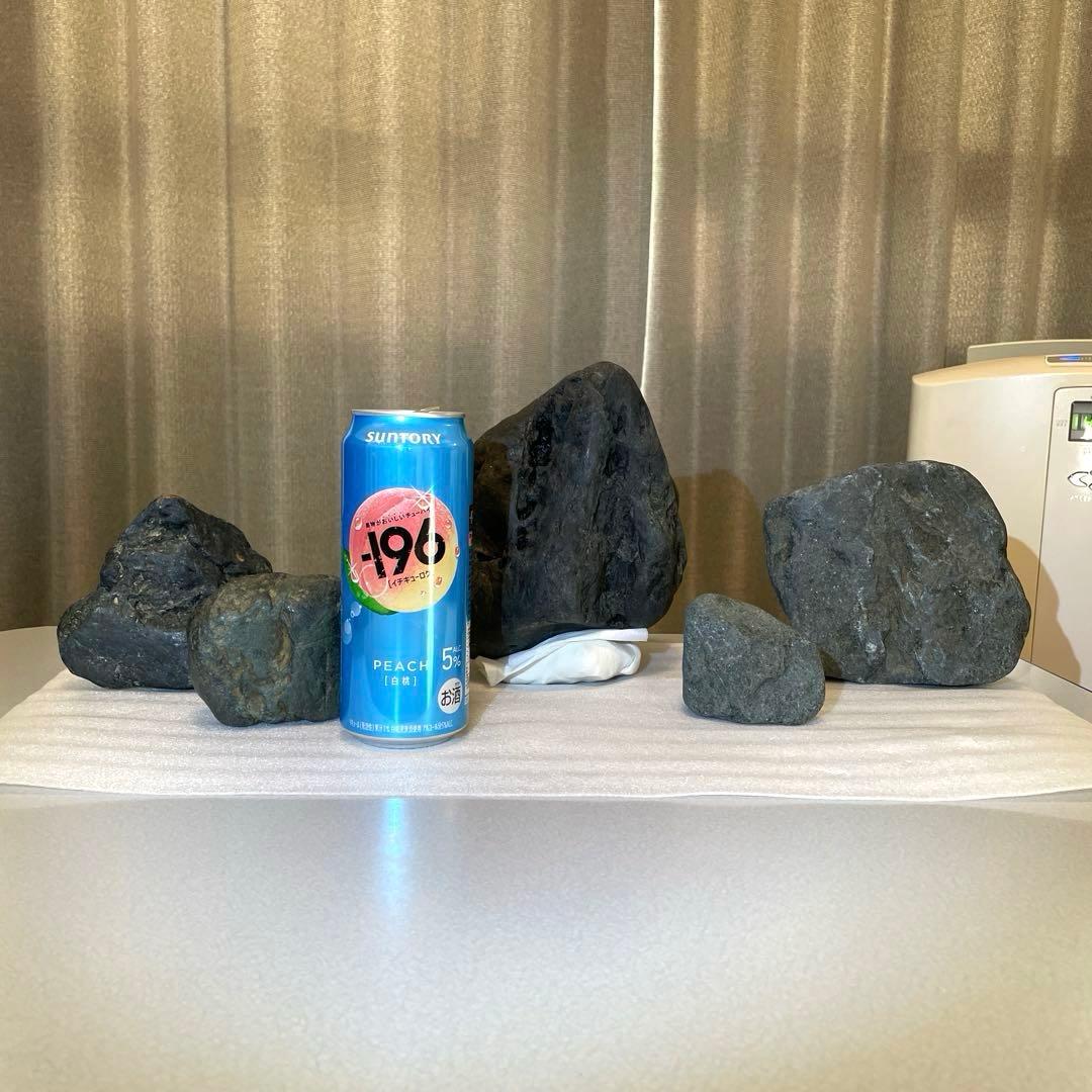 八海石　天然黒石　5個セット 水槽用レイアウト　10.7kg