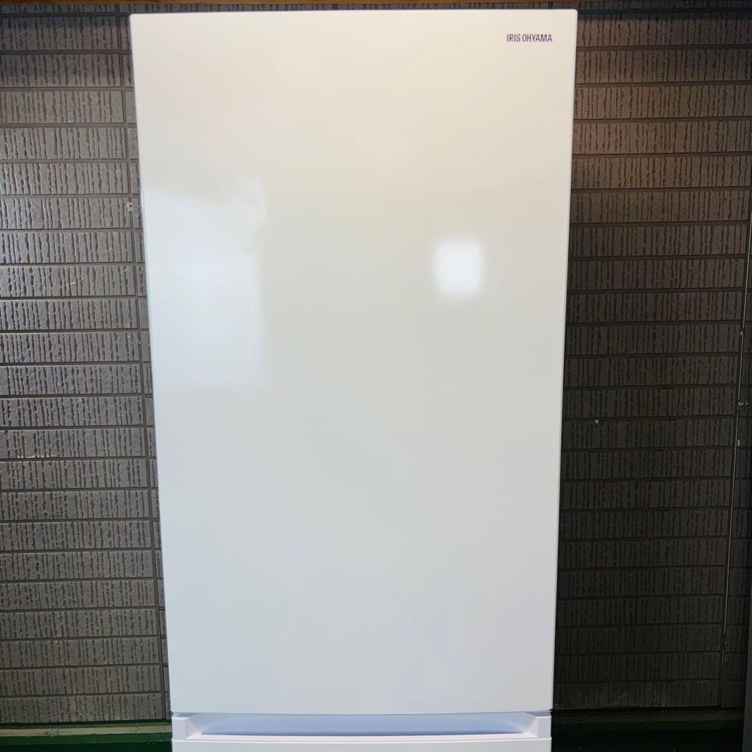 冷蔵庫 299L 23年製 大容量 美品 アイリスオーヤマ【地域限定配送無料】