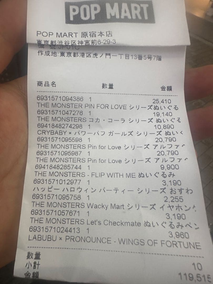 ラブブ Pin for Love Letter Pendant Box(AーM)