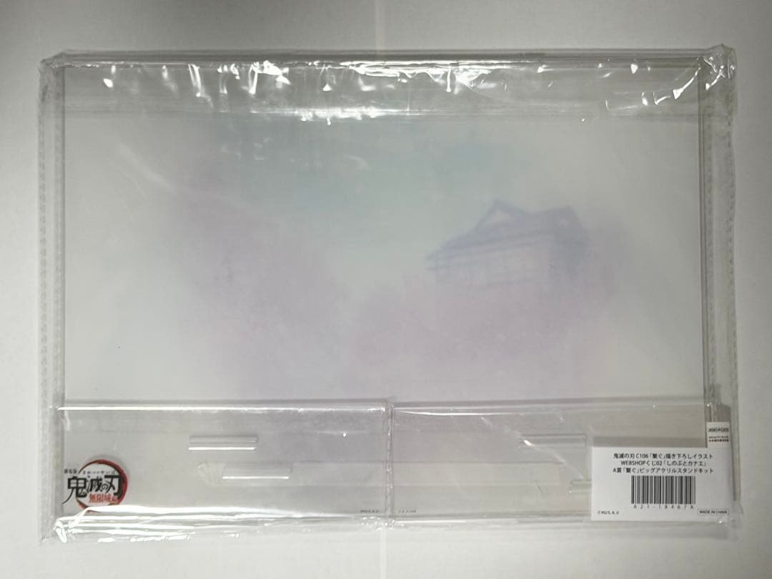 c106 鬼滅の刃 A賞 「繋ぐ」 ビッグアクリルスタンドキット しのぶとカナエ