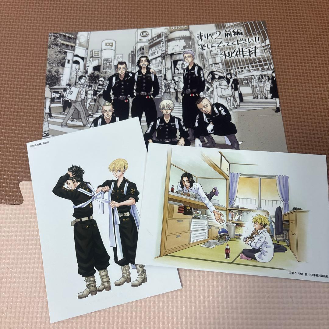 東京リベンジャーズ グッズ まとめ売り - メルカリ