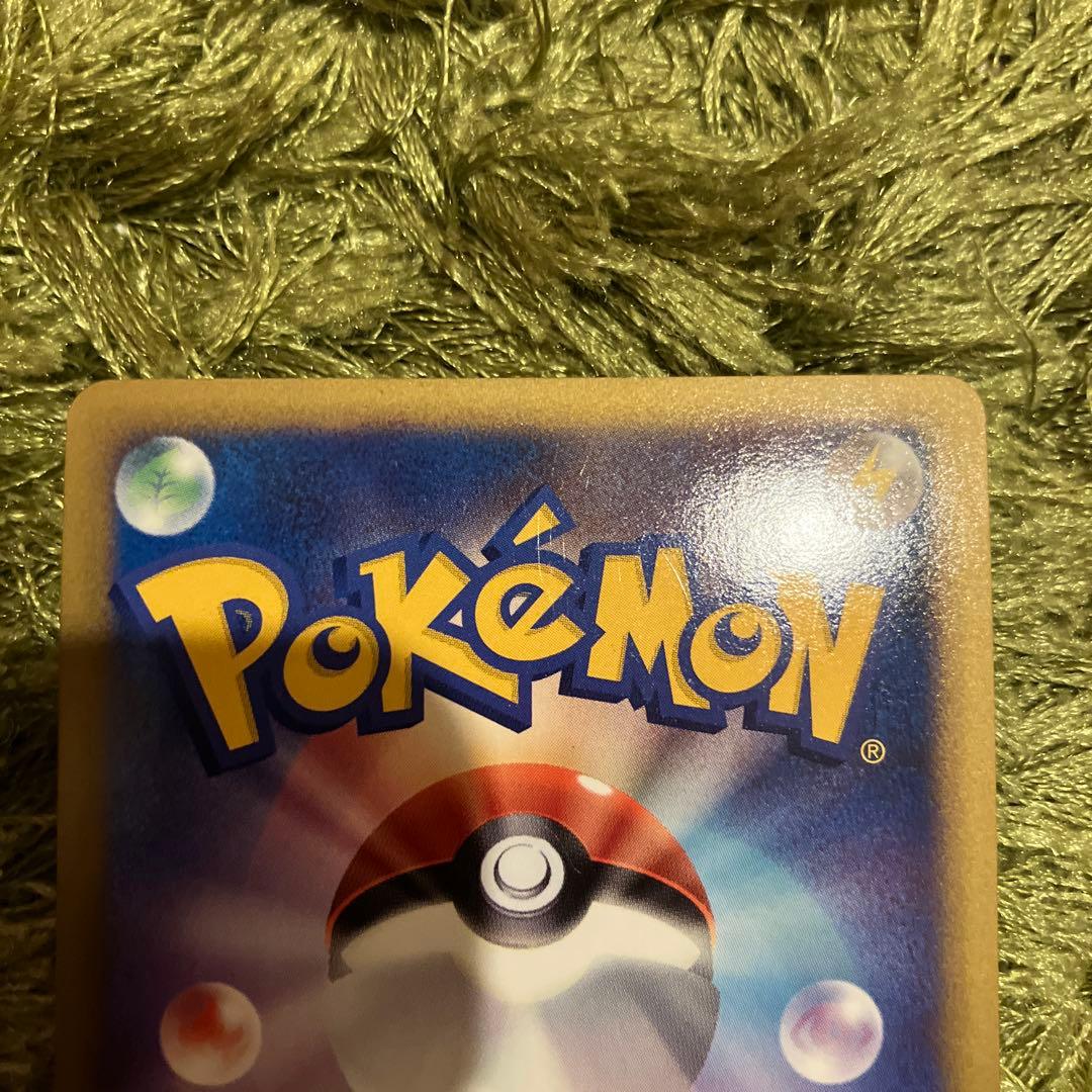 ギャラドス 004 l-p