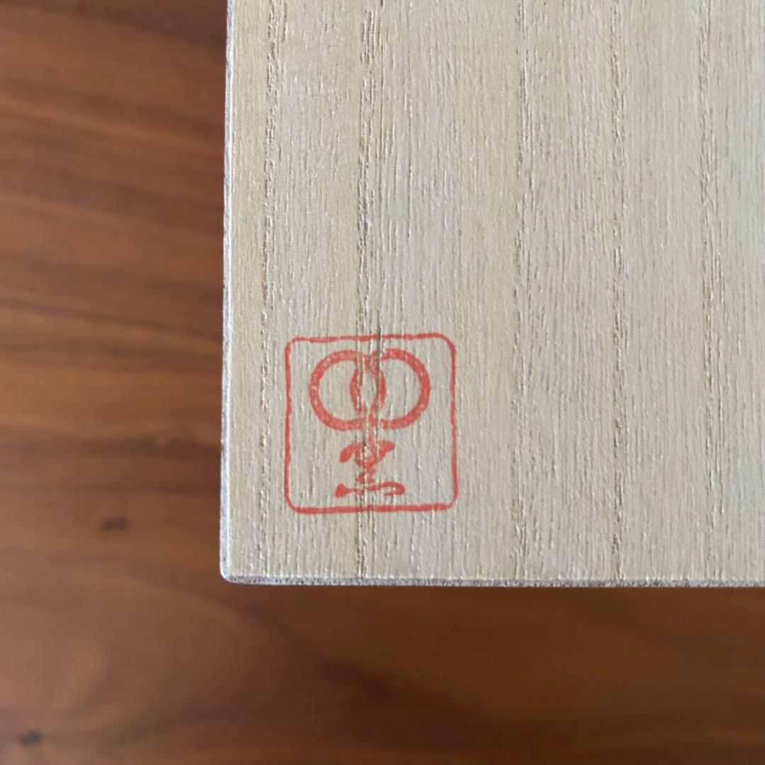 小石原焼】 福島善三窯 ちがいわ窯 大鉢 - メルカリ